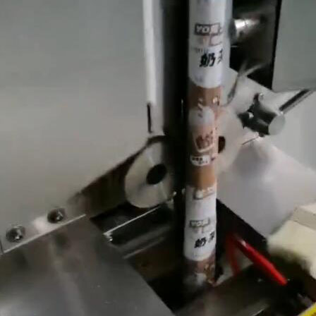 Milk tea packaging machine